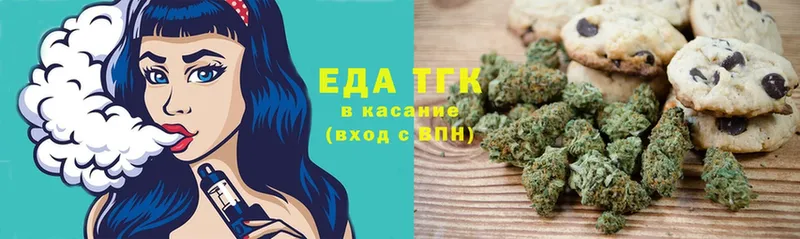 kraken вход  Казань  Еда ТГК конопля 