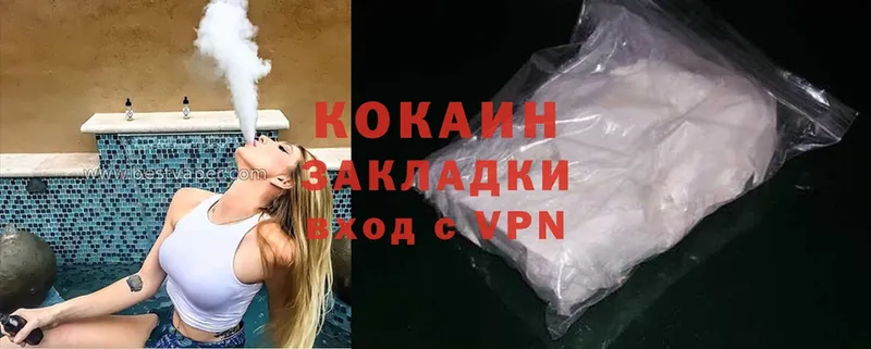 Cocaine 99%  купить наркоту  hydra маркетплейс  Казань 