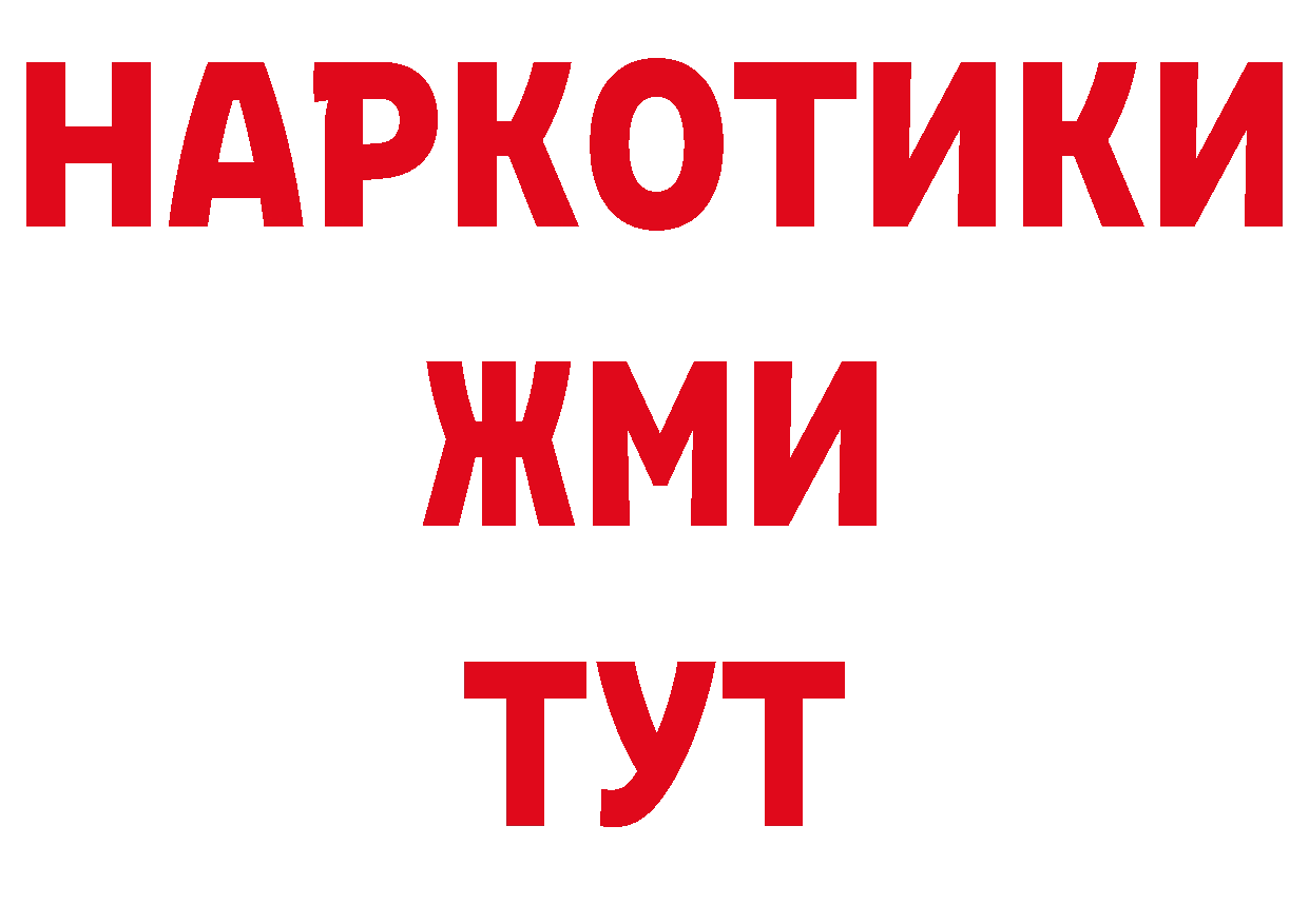 Как найти закладки? даркнет какой сайт Казань