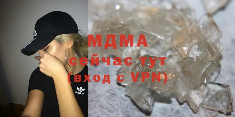 MDMA Molly  Казань 